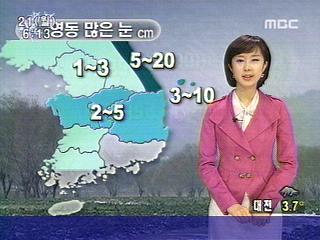[경산지역 주간 날씨]23일 오후 날씨 개면서 주말까지..