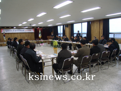 농촌지도자 경산시연합회 정기회의 채종 과제포 등 다양한..