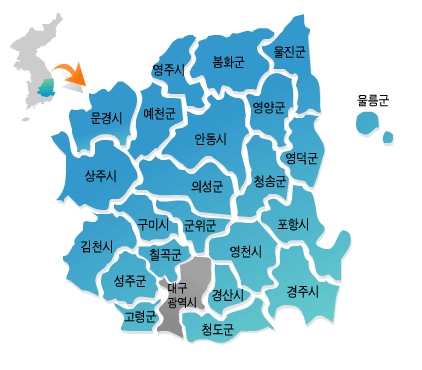 경북도, 간부공무원 인사 단행 경산부시장 정병윤 씨