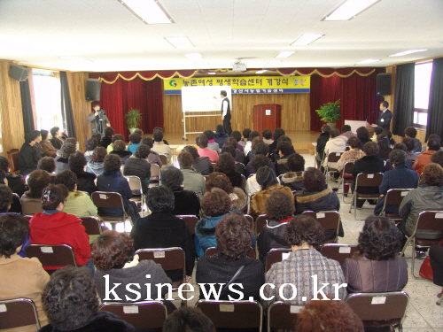 2008년도 농촌여성 평생학습센터 개강 37개 과정, ..