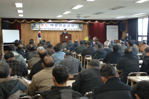 대구대, '농민사관학교’ 교육생 모집 15일까지 20명..