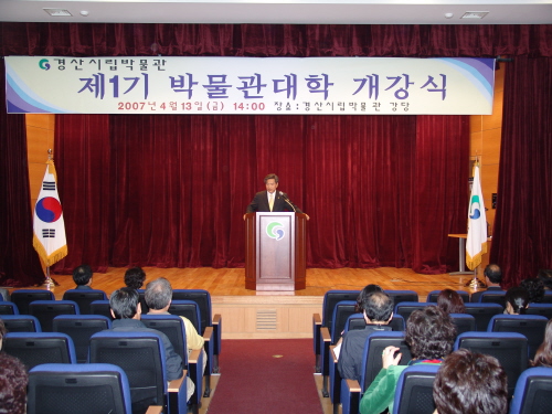 제2기 박물관대학 수강생 모집 18~19일까지 접수 통..