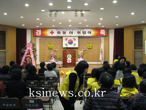 대한적십자사 사랑의 봉사회 회장단신임회장 이금주 씨 부..