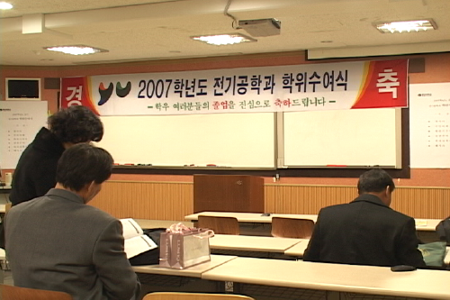 영남대학교 학위수여식학사 3천 909명, 석사 446명..