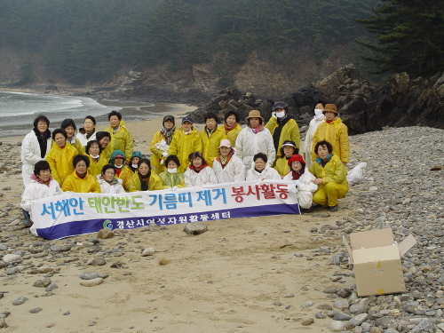 경산시 여성회관 여성자원활동센터  충남 태안군 서해안 ..