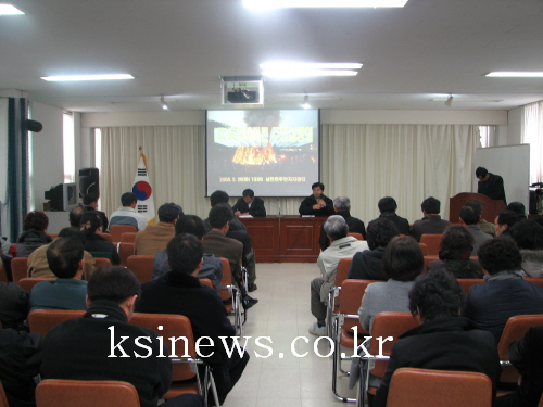 남천면 두원 레미콘 주민설명회주민 피해 최소화 방안 설..