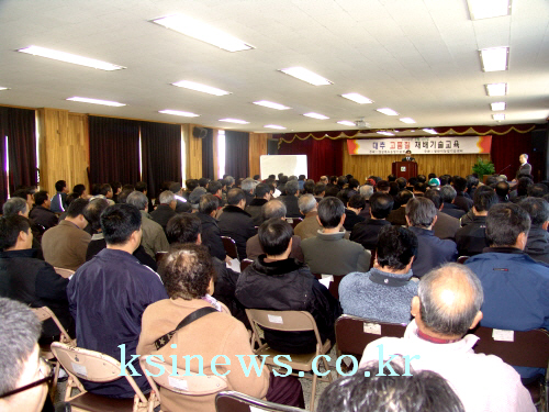 경산대추 재배농업인 기술교육 결실관리 등 재배기술 설명..