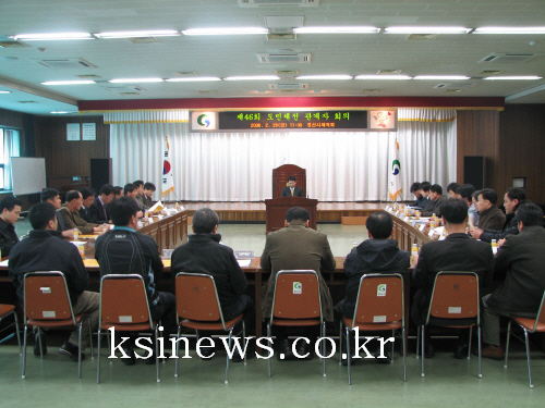 도민체전 대비 체육회 간담회도민체전 참가신청 및 훈련방..