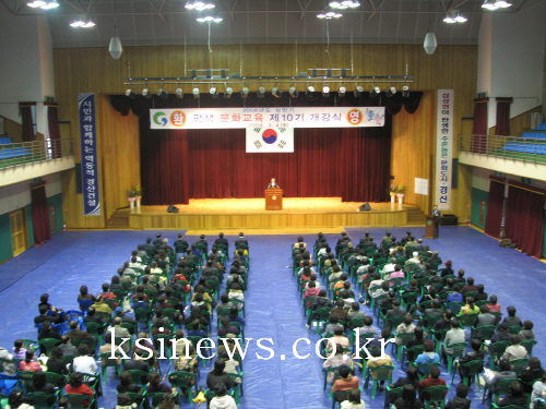 상반기 평생문화교육 개강식강사 위촉식과 수강생 오리엔테..
