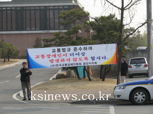 교통사고 줄이기 가두캠페인교통사고 사진 전시 및 홍보물..