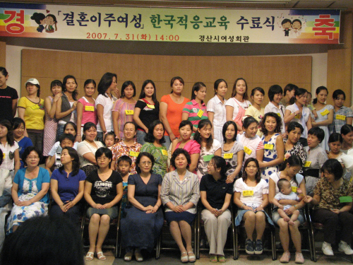 경산시 국제결혼가정 실태조사 실시 현장에서 애로사항 청..
