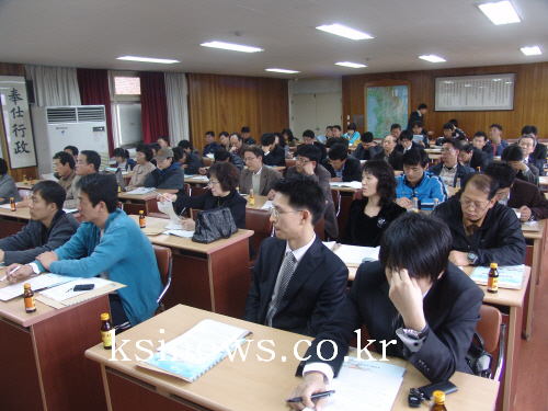 2008 학교체육 기본방향 전달회의체육교육과정 및 학교..