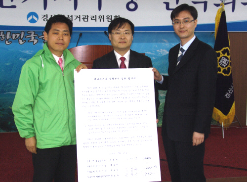 4·9 총선 경산·청도 후보 4명 최종 등록  기호1번..