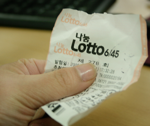 '로또 당첨, 회사 그만 두겠습니다'만우절에 직장 상사..