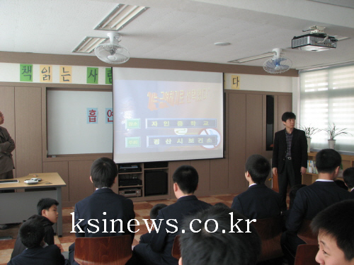 경산시보건소 청소년 금연교육자인중학교 학생 64명을 대..
