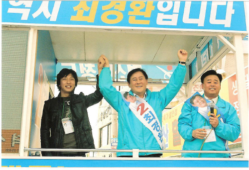 연예인 탁재훈 씨, 경산방문 유세지원! 공설시장 방문,..