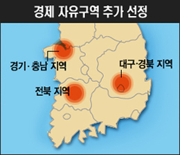 경산 하양·와촌 토지거래 허가구역 지정 경제자유구역 대..