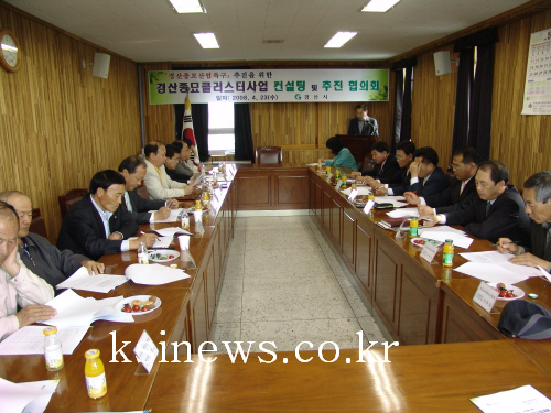 종묘클러스트 컨설팅 및 추진 협의회종묘클러스트 추진 중..