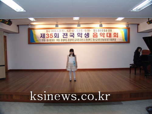 제35회 전국학생 음악 경연대회26일부터 내달 3일까지..