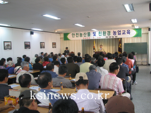 우수농산물생산단체 교육30일 오후 3시 껫잎작목반 15..