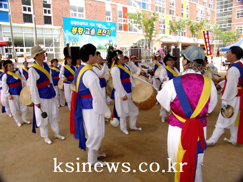 진량읍 봉황초교 개교 축하행사 지역 주민 500여명 참..