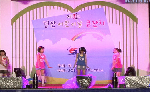 [영상 뉴스] 제8회 어린이날 큰 잔치 - 전야제 행사