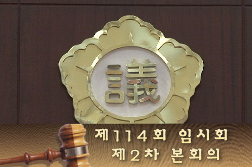 [의정방송] 경산시의회 산업건설위 주요사업장 현지 확인