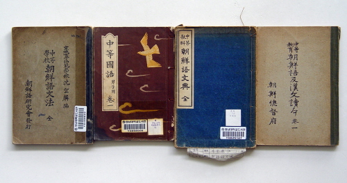 영남대, ‘옛 교과서 전시회’ 개최 16세기~ 1960..
