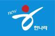 영남출신 낙선자들 친박복당은 부당 당 대표 후보 친박입..