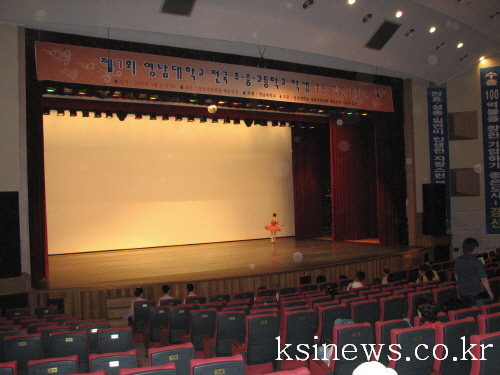 제7회 전국학생무용 경연대회영남대학교 주최로 24일 시..