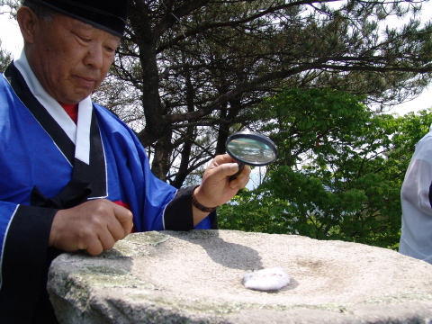 제46회 경북도민체전 성화 채화  경주 토함산 출발해 ..