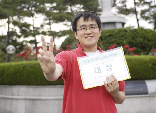 대가대 박진혁 씨, 중국퀴즈대회 대상 전국 대학생 12..