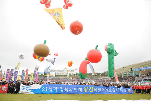 경북도민체전 개막, 4일간 열전 돌입!  선수·임원 1..