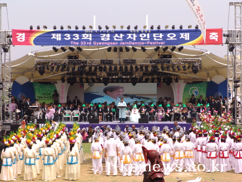 [포토소식] 제33회 경산자인단오제 8일 행사 이모저모