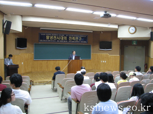 권헌익 에든버러대 교수 영남대 특강10일 오후 2시 영..