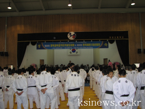 제30회 경북교육감기타기 유도대회13일 정평초등학교 경..
