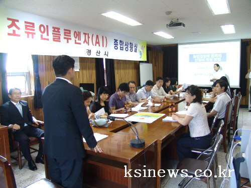 농관원 농업경영체 등록제도 설명회 읍·면·동 담당자 대..