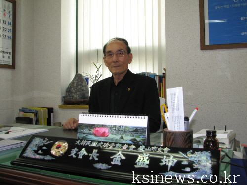 특별 무공수훈 부분 수상자 김성곤 씨역사의 아픈 부분이..