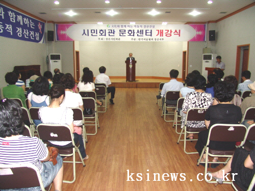 제4기 시민회관 문화센터 개강수강생 70여명 참여, 오..
