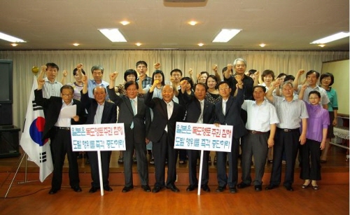 경북도내 교육장 독도관련 성명서 발표도내 23개 시군 ..