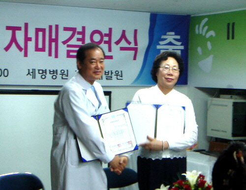 여성단체협의회, 세명병원과 결연 지역 여성들의 다양한 ..