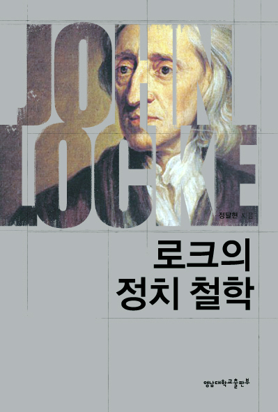 영남대 도서 2종 ‘우수학술도서’ 선정 출판부 2001..