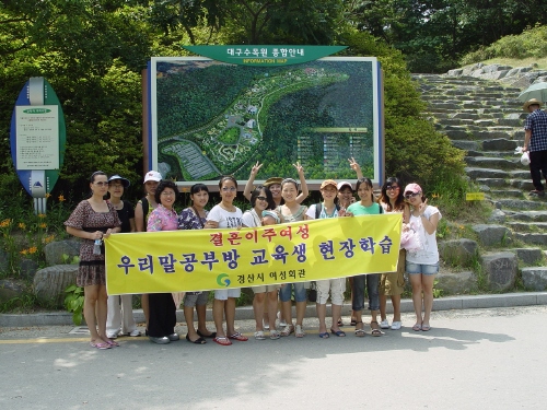 결혼이주여성 현장학습 눈길 여성회관 이주여성들과 재래시..
