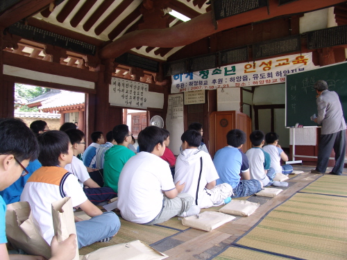경산시 여름방학 충효교실 다양 문화원, 향교, 대한노인..