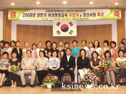 여성회관 평생교육 수료식 가져 5개월 간 33과목 40..