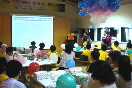 보건소 허약노인 운동교실 수료 3개월 프로그램 근력, ..