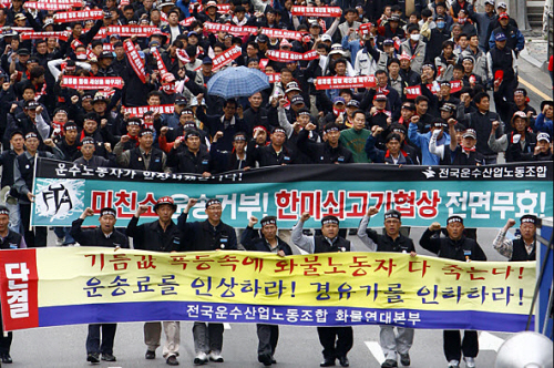 [유익한 노동법 이야기] 노동조합의 조직형태