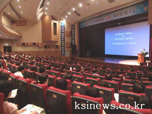 “행복한 학교, 좋은 수업이 중요!” 경산교육청 학교수..