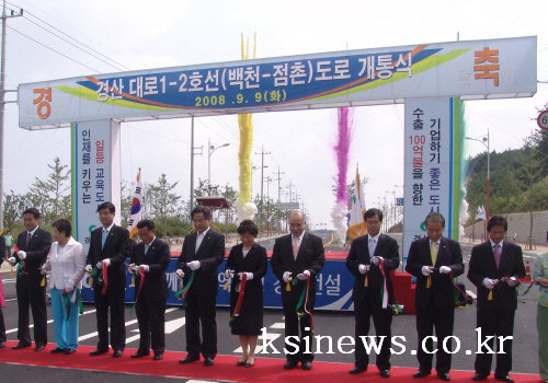 경산 백천동~점촌동 연결도로 개통 ‘외곽순환도로 및 시..