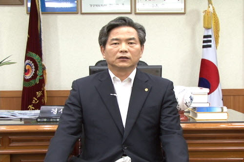 [한가위 인사] 최병국 경산시장 